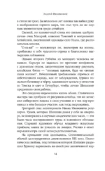 Пляс нигде — изображение 14