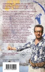 Пляс нигде — изображение 3