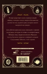 Странные вещи — изображение 2