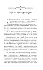 Странные вещи — изображение 3