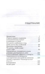 Хочется всех послать, а еще поесть ттокпокки — изображение 4
