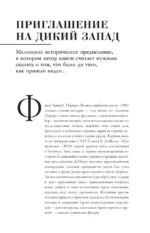 История кино — изображение 5