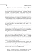 История кино — изображение 6
