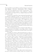 История кино — изображение 8