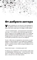 Физика на пальцах. Для детей и родителей, которые хотят объяснять детям — изображение 4