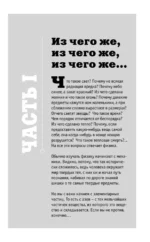 Физика на пальцах. Для детей и родителей, которые хотят объяснять детям — изображение 7