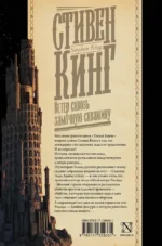 Ветер сквозь замочную скважину — изображение 2