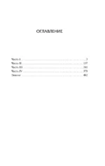 Зеленый Дом — изображение 3