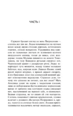 Зеленый Дом — изображение 4