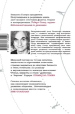 Путь человечества — изображение 3