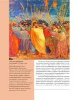Эпоха Возрождения — изображение 9
