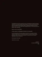 Brutal. Искусство Сэмуайза Дидье — изображение 4