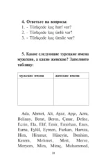 Лучшие турецкие истории о любви. Уровень 1 — изображение 10