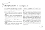 Основы каллиграфии и леттеринга. Прописи — изображение 6