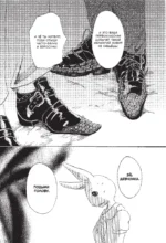 Beastars. Выдающиеся звери. Том 3 — изображение 7