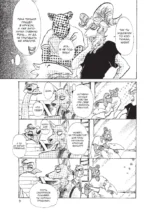 Beastars. Выдающиеся звери. Том 5 — изображение 9