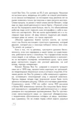Ван Гог — изображение 10