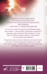 На волнах оригами. Музыкальный приворот — изображение 3
