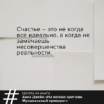 На волнах оригами. Музыкальный приворот — изображение 4