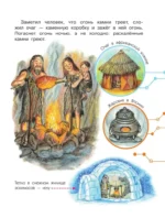 Сказки о технике — изображение 4