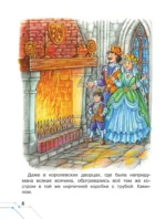 Сказки о технике — изображение 9