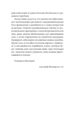 Корейская грамматика без репетитора. Все сложности в простых схемах — изображение 4