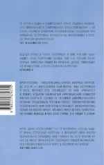 Вношу ясность — изображение 2