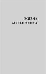Вношу ясность — изображение 5