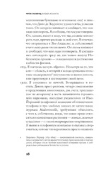 Вношу ясность — изображение 7