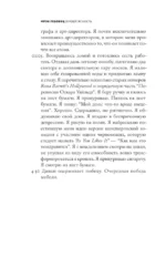 Вношу ясность — изображение 9