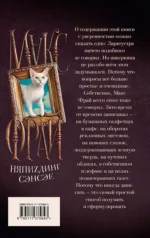 НяпиZдинг СЭНСЭЕ — изображение 2
