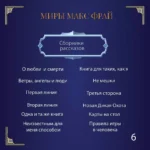 НяпиZдинг СЭНСЭЕ — изображение 9