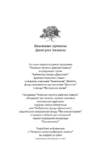 Нейтронные звезды — изображение 3