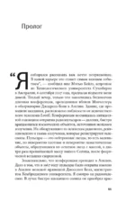 Нейтронные звезды — изображение 7