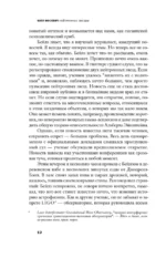 Нейтронные звезды — изображение 8