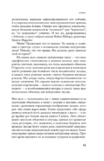 Нейтронные звезды — изображение 9