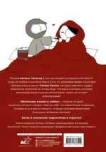 Маленькие моменты любви — изображение 2