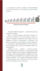 Статистика и котики — изображение 9