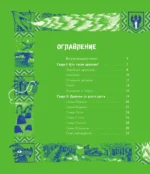 Волшебные драконы — изображение 6