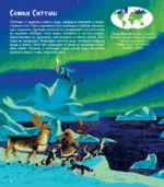 Волшебные драконы — изображение 7