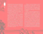 Искусство войны. С комментариями, иллюстрациями и каллиграфией — изображение 12