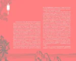 Искусство войны. С комментариями, иллюстрациями и каллиграфией — изображение 6