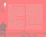 Искусство войны. С комментариями, иллюстрациями и каллиграфией — изображение 8