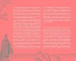 Искусство войны. С комментариями, иллюстрациями и каллиграфией — изображение 10