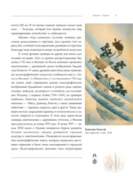 Хокусай — изображение 12