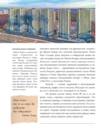 Хокусай — изображение 7