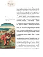 Босх, Дюрер, Брейгель — изображение 7