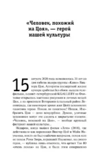 Разберемся! — изображение 11