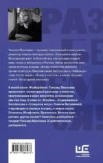 Разберемся! — изображение 3
