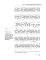 В студии с Майклом Джексоном — изображение 6